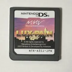 ルクス・ペイン DS