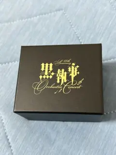 黒執事 15周年 Anniversary オルゴール Amazon | 黒執事 15th Anniversary オーケストラ コンサート