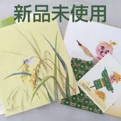 ▩新品未使用▩しゅんこう お得♪『実り』『かかし』ちぎり絵キット