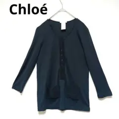 Chloé クロエ　カーディガン七分袖　ブラック　コットン綿