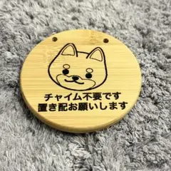 置き配グッズ　置き配プレート　配達指定プレート