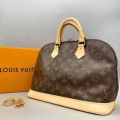 ✨未使用級✨ LOUISVUITTON アルマ PM 2way モノグラム