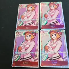 ワンピース カードゲーム コアラ SR 4枚セット