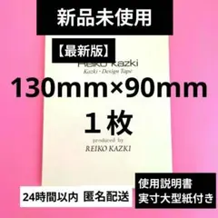 Item thumbnail for item 0ebf1df7-9c55-4cf0-b4bd-a6ad3832ee0c