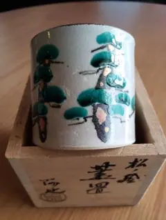青蔦 蓋置 福森阿也 作 共箱 新品 未使用 です。 青蔦 蓋置 福森阿也 作 共箱 新品 未使用 です。 - メルカリ
