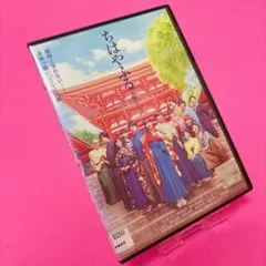 【新品ケース】ちはやふる 結び DVD レンタル 広瀬すず