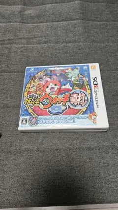 妖怪ウォッチ2 真打 ニンテンドー3DS