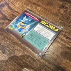 ポケモンスクラッチ　カメール