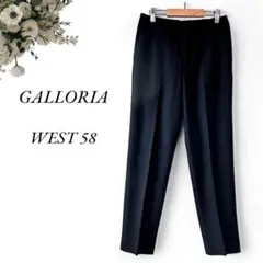 GALLORIA テーパードパンツ 黒 ウエスト58センタープレス 通勤370