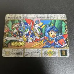 【当時物】SPガンダム外伝 カードダス エピソードNo.3