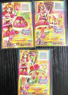 アイカツスターズ 大空あかり サンベリーナブーケコーデ