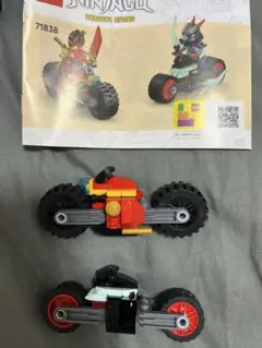 レゴ　ニンジャゴー　71838　カイのスピードバイクレース