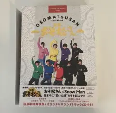 映画 おそ松さん SnowMan Blu-ray