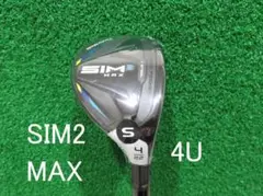 新品 日本仕様 テーラーメイド SIM2 MAX 4U 22° S レスキュー