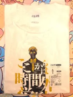㊹新品　呪術廻戦　Tシャツ 七海建人　セリフ Lサイズ