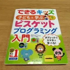 Item thumbnail for item 94d767fa-dd4b-445e-a6b6-ca06065558e0