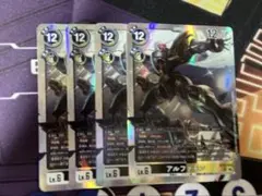 アルファモン　SR BT22 デジモンカード　4枚