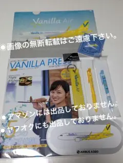Vanilla Air タグ 【再販売】 新品 2025年最新】バニラエア フライトタグの人気アイテム - メルカリ