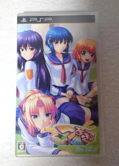 PSP ソフト つよきす 3学期 Portable 特典付