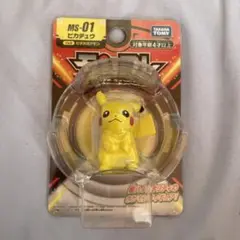 ピカチュウ