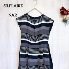 【シルプレイラ】ノースリーブワンピース フレア リボンベルト ボーダー 9AR