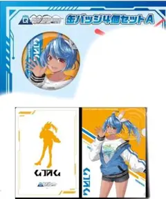 2025年最新】PSO2 富士急の人気アイテム - メルカリ