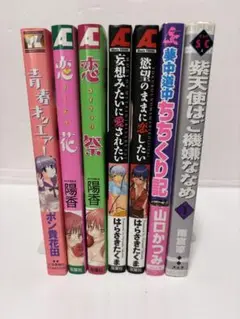 ④青年漫画セット 7冊 まとめて まとめ売り