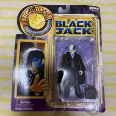 【新品未開封】ブラック・ジャック アクションフィギュア
