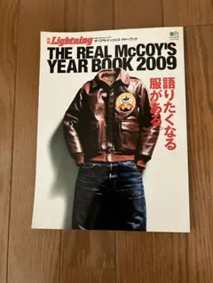 美品 Buco リアルマッコイズ 38 スタイルキング J25 BUCO STYLE KING レザージャケットのご紹介です♪ | リアル