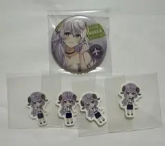 アルジャン　はてな