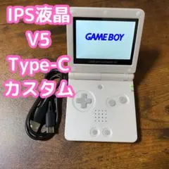 ゲームボーイアドバンスSP IPS液晶Type-Cカスタム ホワイト