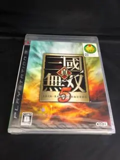 9200番『未開封』真・三國無双5 (PS3)