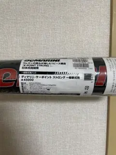K-POINT STRONG ディマリニ・ケーポイント ストロング 一般軟式用