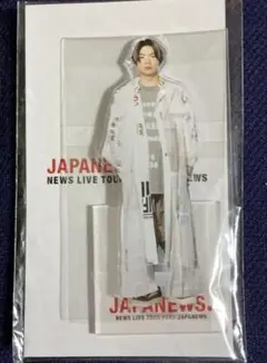 2024 JAPANEWS 増田貴久 アクリルスタンド　未開封