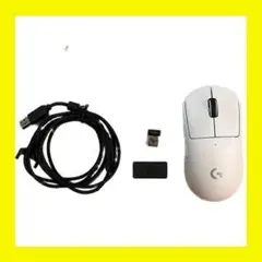 Logicool G PRO X SUPERLIGHT ソール新品 清掃動作確認