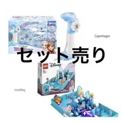 一時間限定価格!レゴ LEGO アナと雪の女王 アナ雪 チューブレット