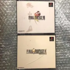 ファイナルファンタジー8、9 セット　ps1②