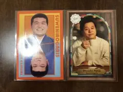 よしもとコレカ 6th 第6弾 すえひろがりず