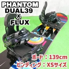 2025年最新】PHANTOM スノーボード ボードの人気アイテム - メルカリ