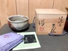 本物保証　谷本洋 伊賀茶碗 (検索 古伊賀 信楽焼 古谷和也 新学 2025年最新】谷本洋の人気アイテム - メルカリ
