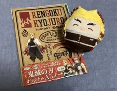 【美品】鬼滅の刃 ふわコロりん6 煉獄杏寿郎 にっこりver+ノート