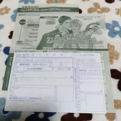 drap 2025年9月号 全サ 応募台紙&応募要項 大島かもめ