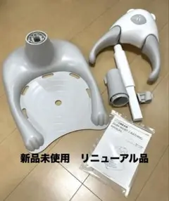 【本日最終日】新品未使用 ポレッド ハグベアー アップグレード品 2025年最新】poled hugbearの人気アイテム - メルカリ