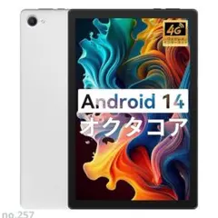 アンドロイド タブレット 8GB RAM+64GB 10.1 ホワイト 白