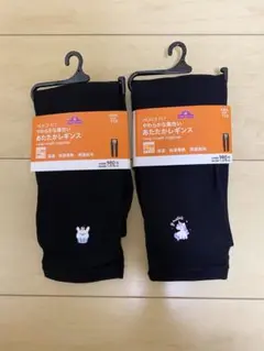 イオン キッズレギンス 110 黒