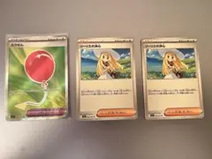 ふうせん　SR ➕　リーリエの決心　2枚セット