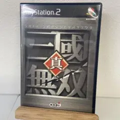 真・三国無双