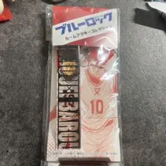 ブルーロック 馬狼 照英 アクキー