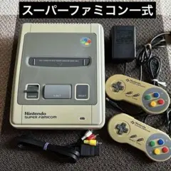 128 Nintendo スーパーファミコン本体　すぐに遊べるセット　匿名配送
