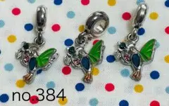 no.384 1袋333円　ハチドリ　ペンダントトップ　ヨーロピアンビーズ